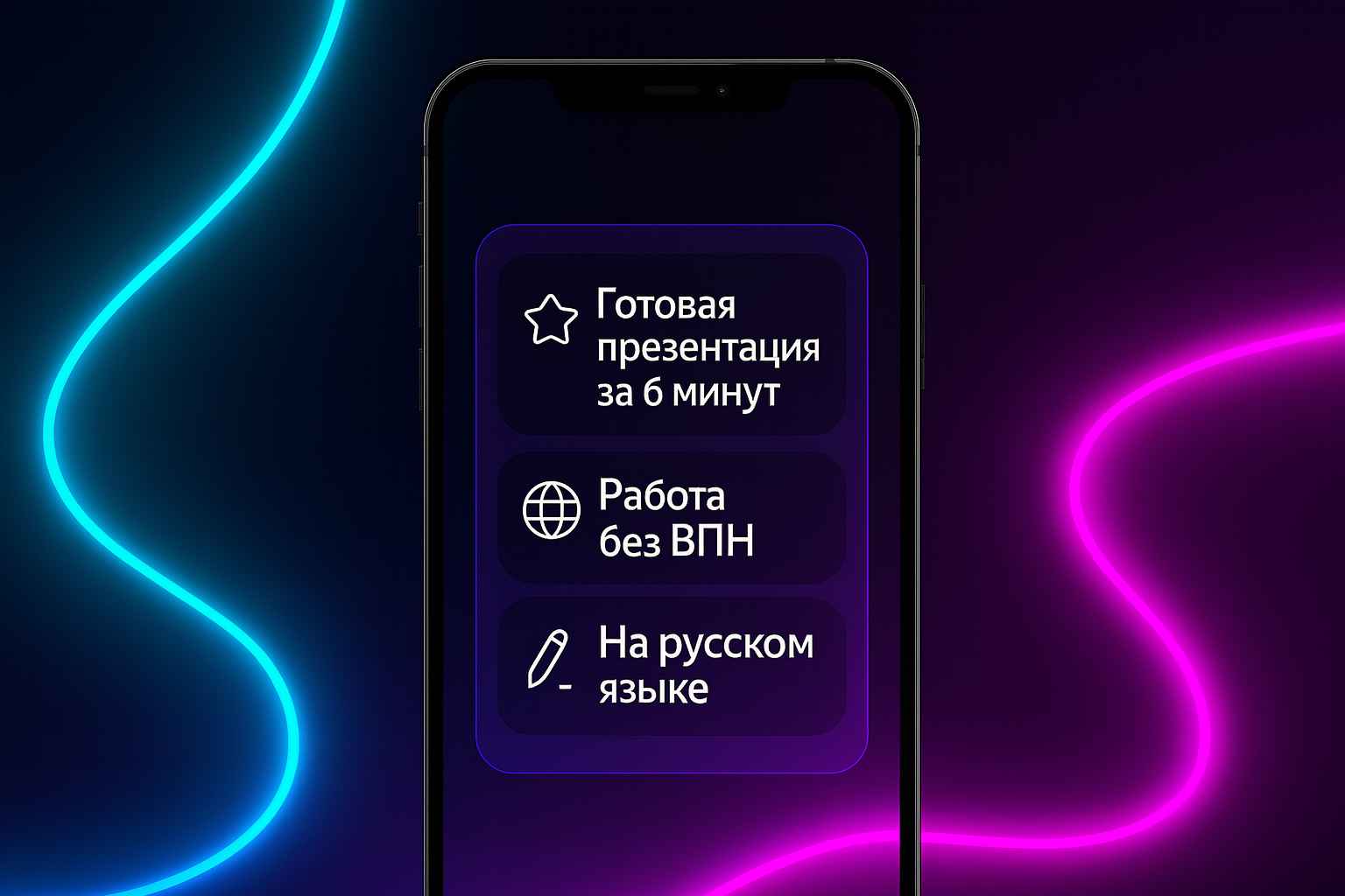 Создать презентацию онлайн